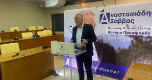 Κουφάλια:Ομιλία Σ.Αναστασιάδη Κουφάλια:Ομιλία Σ.Αναστασιάδη