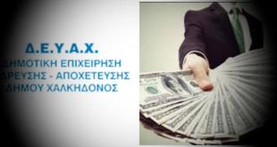 Μ.Βλαχάκη:”Στα σπίτια σας έτσι κάνετε δουλειές;” Μ.Βλαχάκη:”Στα σπίτια σας έτσι κάνετε δουλειές;”