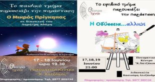Κουφάλια-Ίχναι: Πρόγραμμα παραστάσεων Κουφάλια-Ίχναι: Πρόγραμμα παραστάσεων