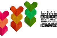 triple heart origami triple heart origami