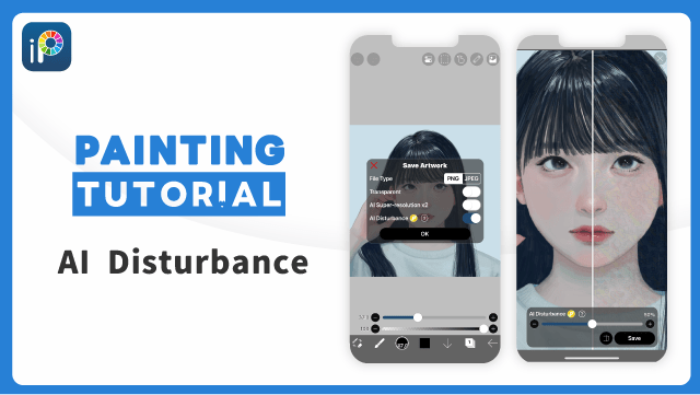 IbisPaint launches an AI Disturbance software to make it more durable for machines to repeat your work IbisPaint launches an AI Disturbance software to make it more durable for machines to repeat your work