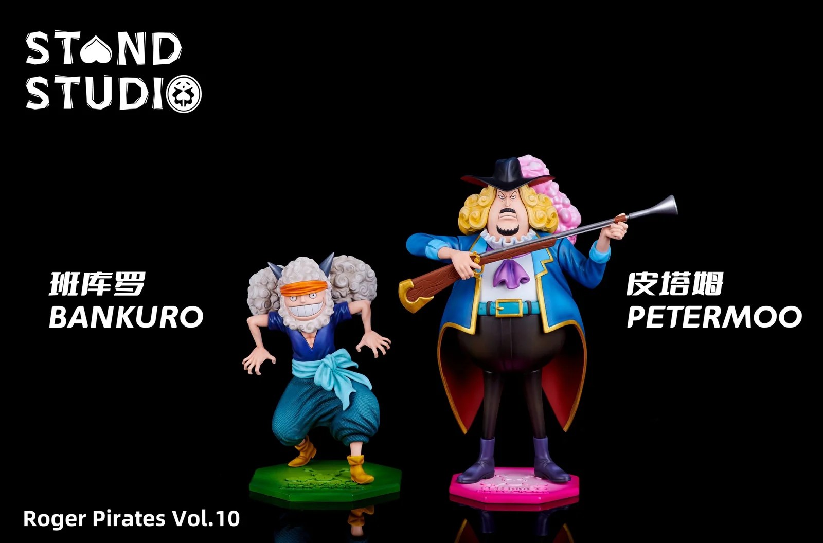 Stand Studio – One Piece Roger Pirates #10 Petermoo & Bankuro