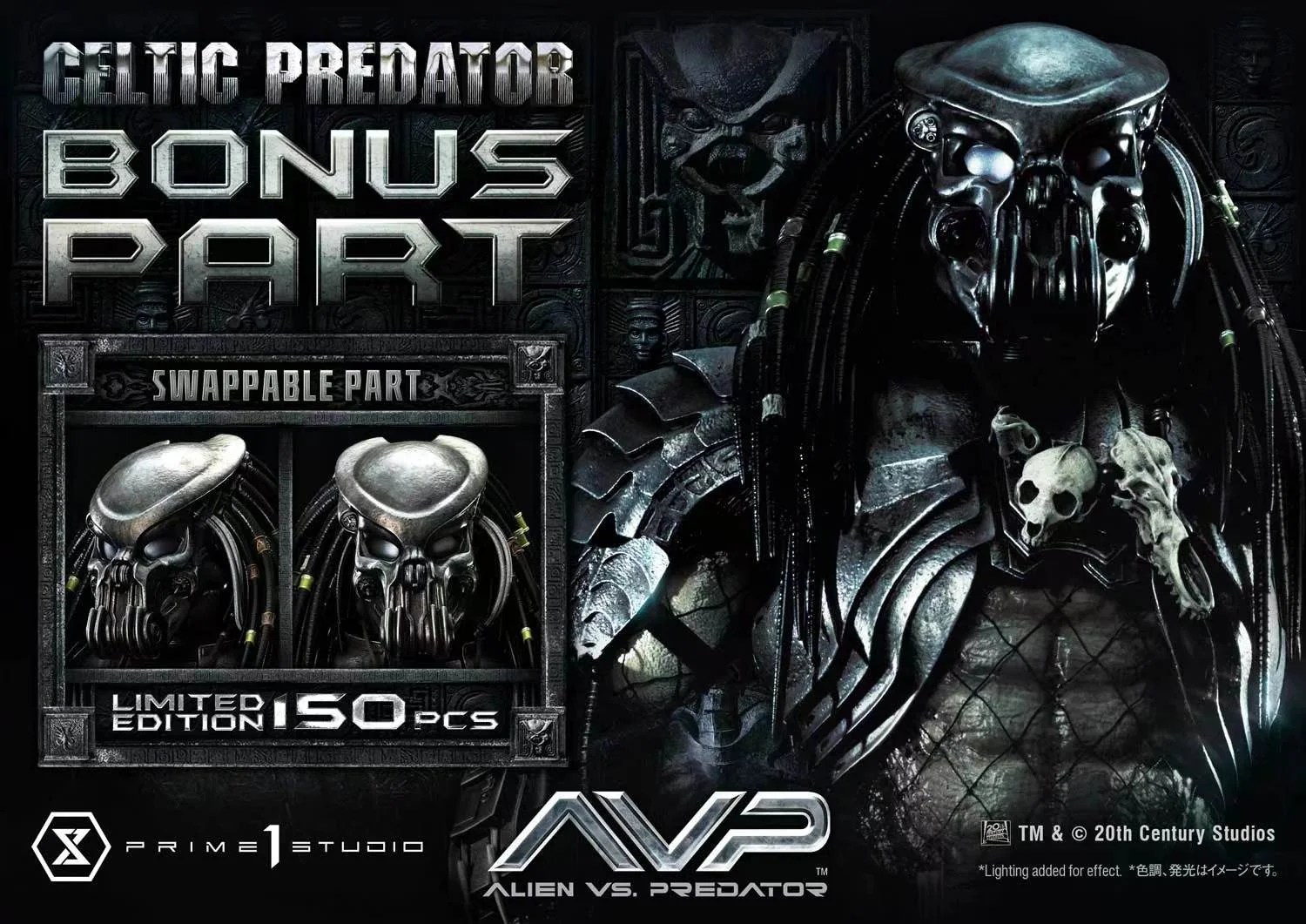 特撮 ALIEN VS. PREDATOR 特撮 ALIEN VS. PREDATOR Alien vs. Predator: Fire and Stone