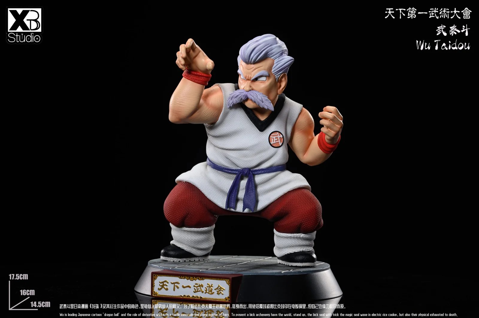 XBD Studio – Dragon Ball Master Mutaito & Mr. Shen