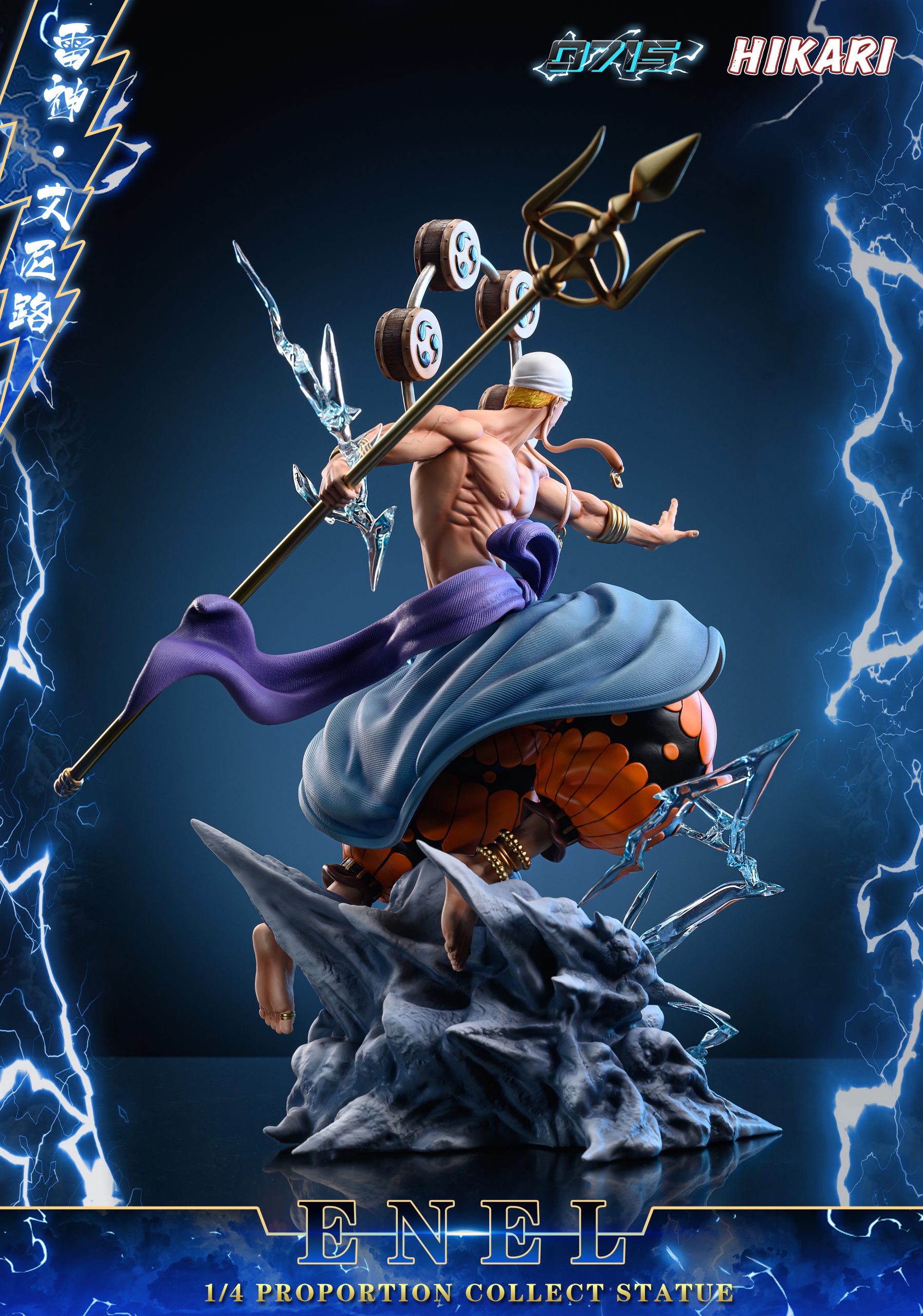 0715 Studio - One Piece Enel