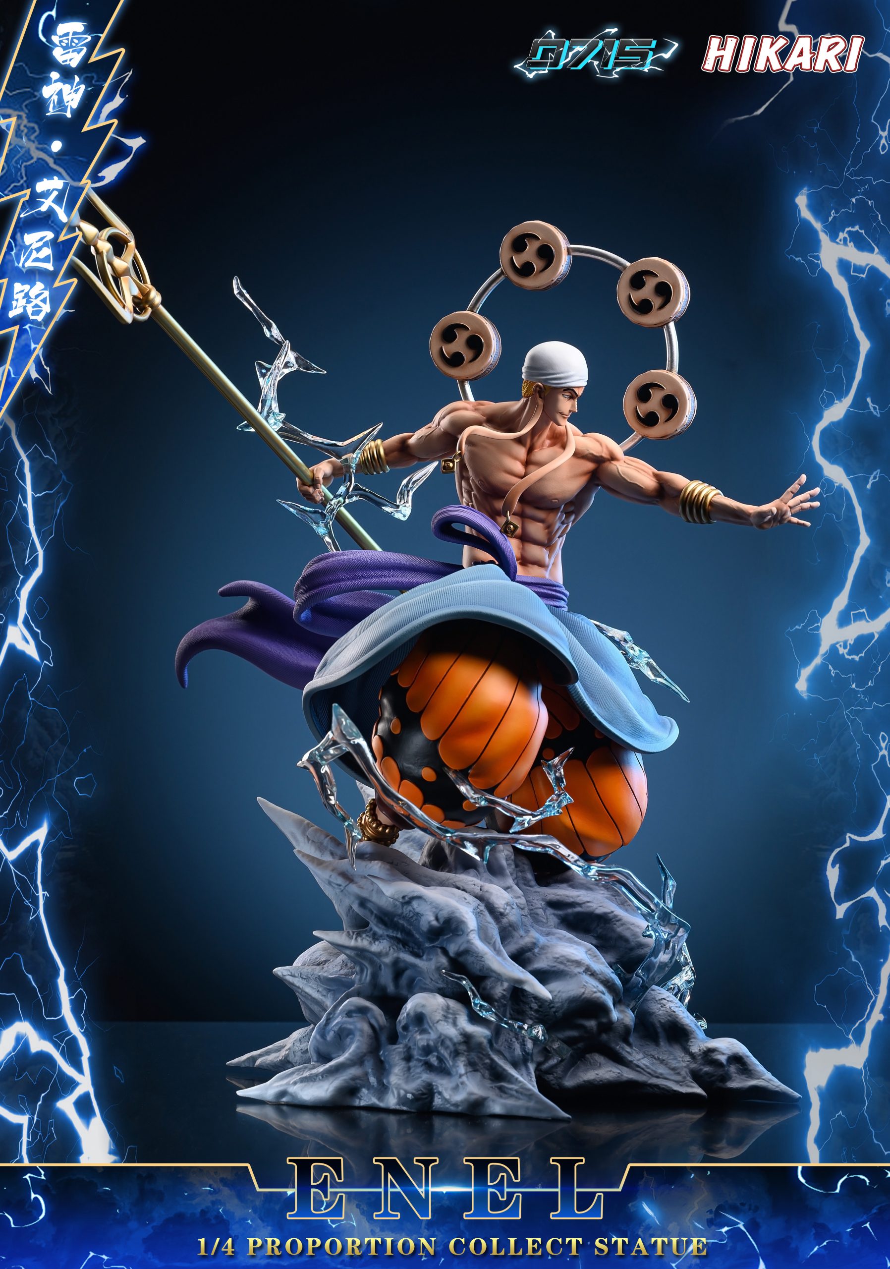 0715 Studio - One Piece Enel