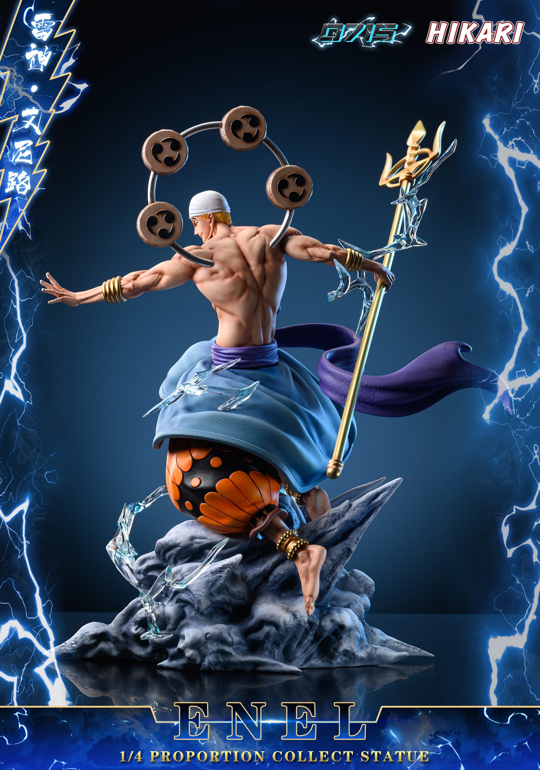0715 Studio - One Piece Enel