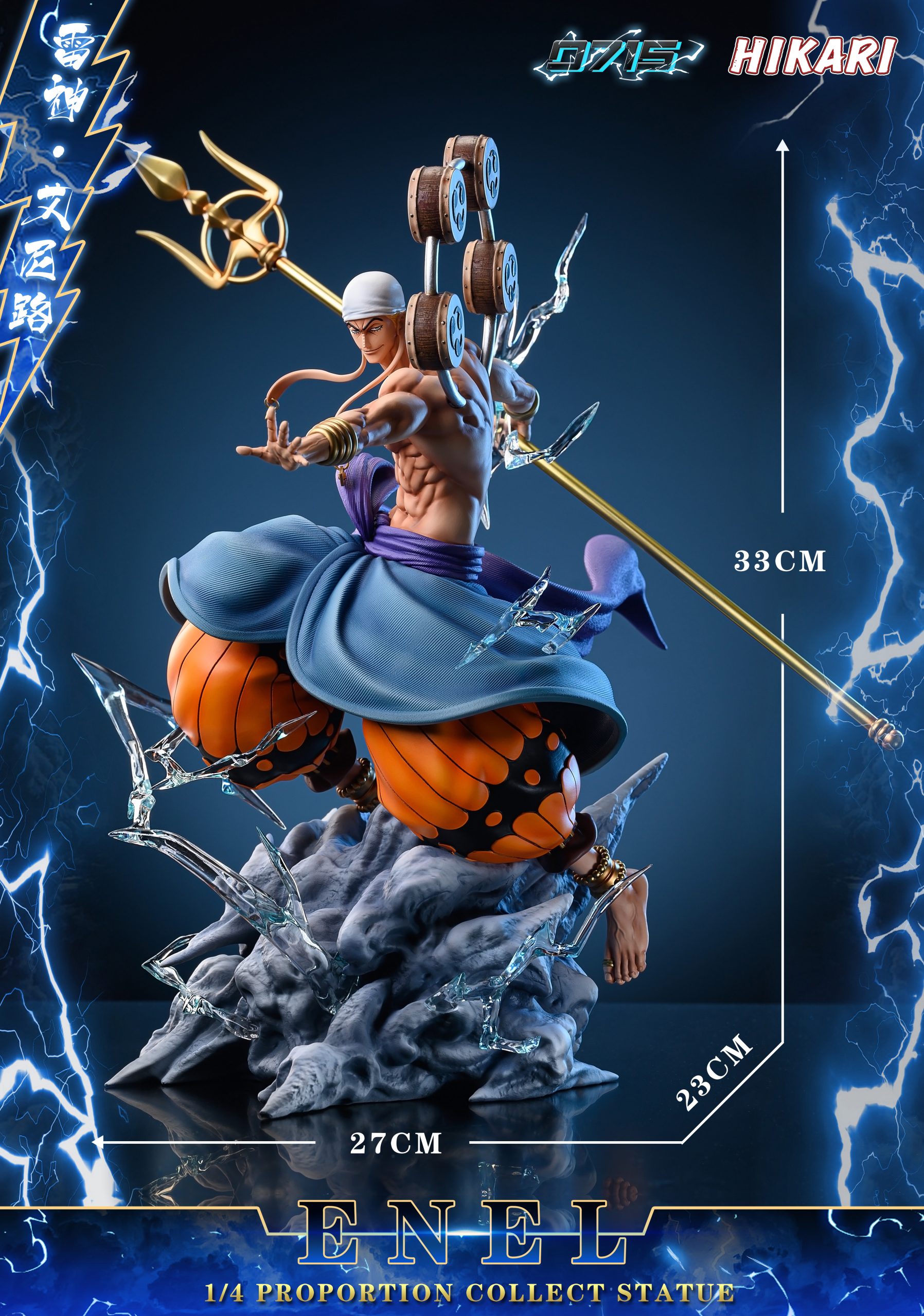 0715 Studio - One Piece Enel