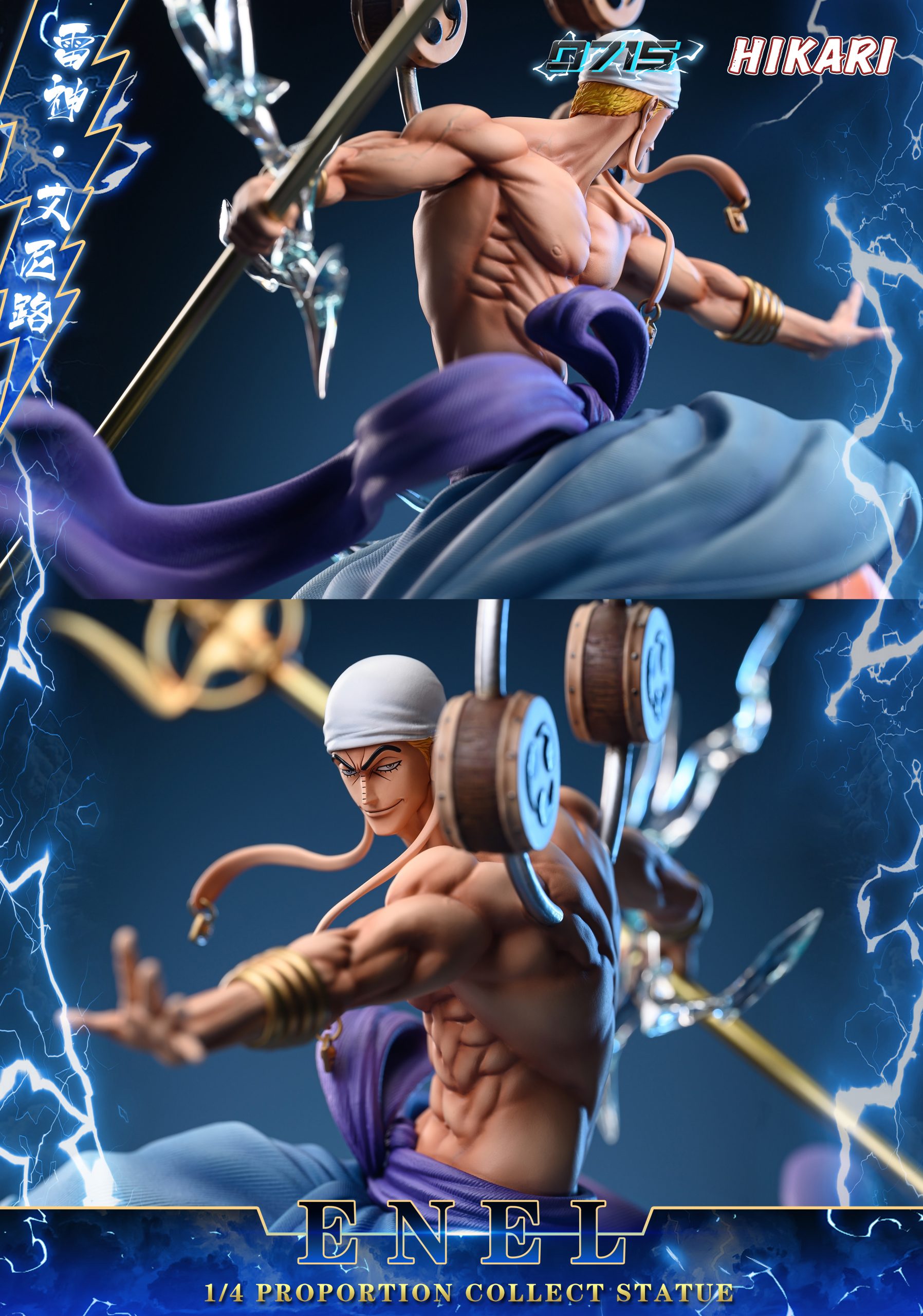 0715 Studio - One Piece Enel