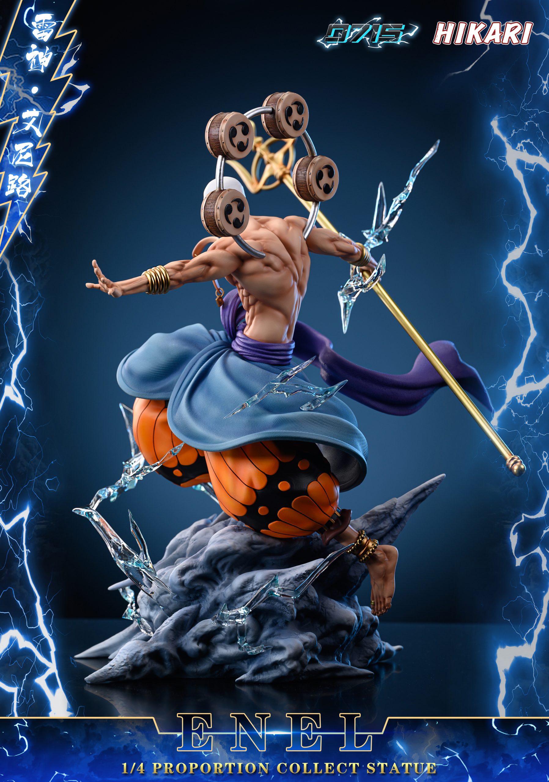 0715 Studio - One Piece Enel