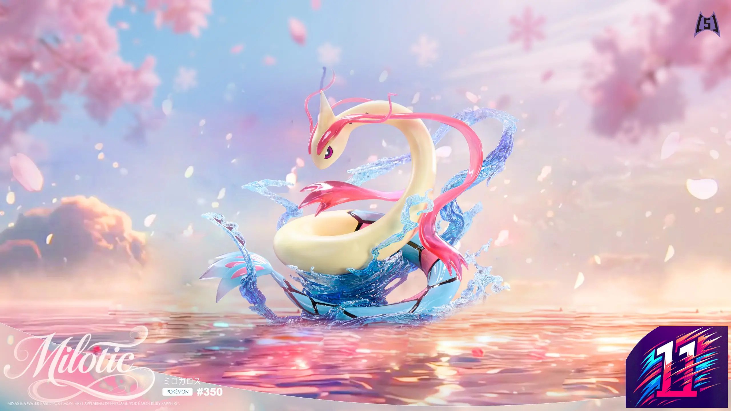 151 Studio - Milotic Pokémon