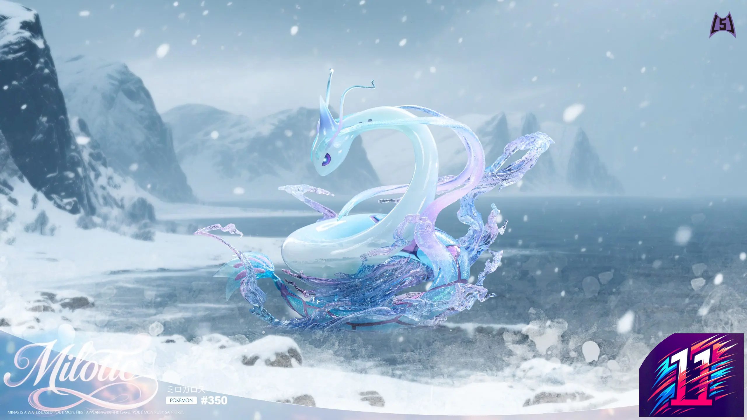 151 Studio - Milotic Pokémon