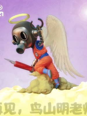 2604 Studio - Dragon Ball Goodbye Akira Toriyama 2604 Studio - Dragon Ball Goodbye Akira Toriyama