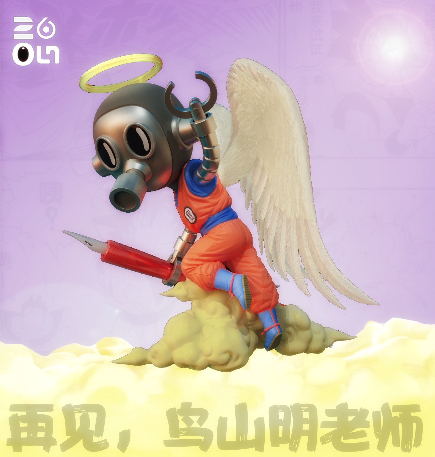 2604 Studio - Dragon Ball Goodbye Akira Toriyama