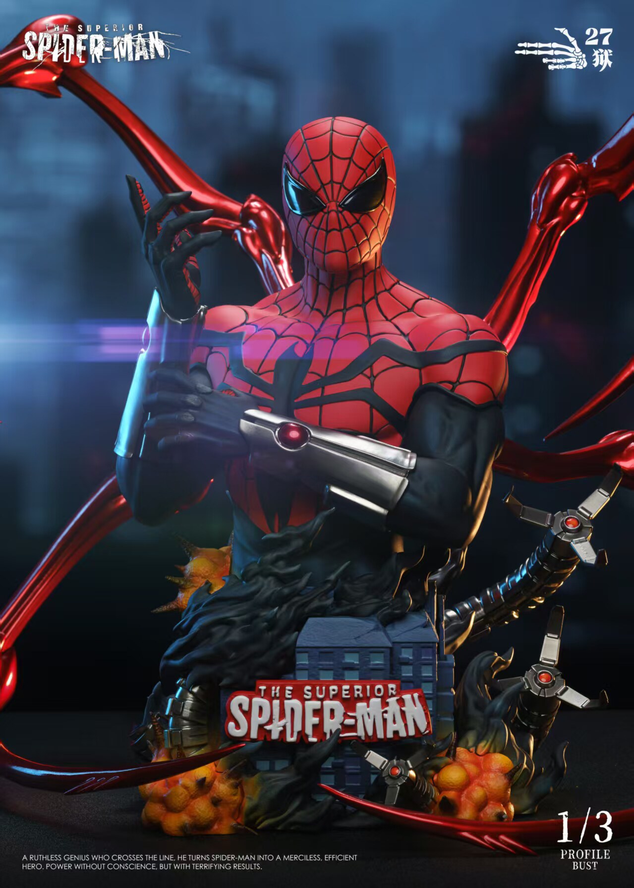 27abyss Studio - Superior Spider-Man Bust Marvel