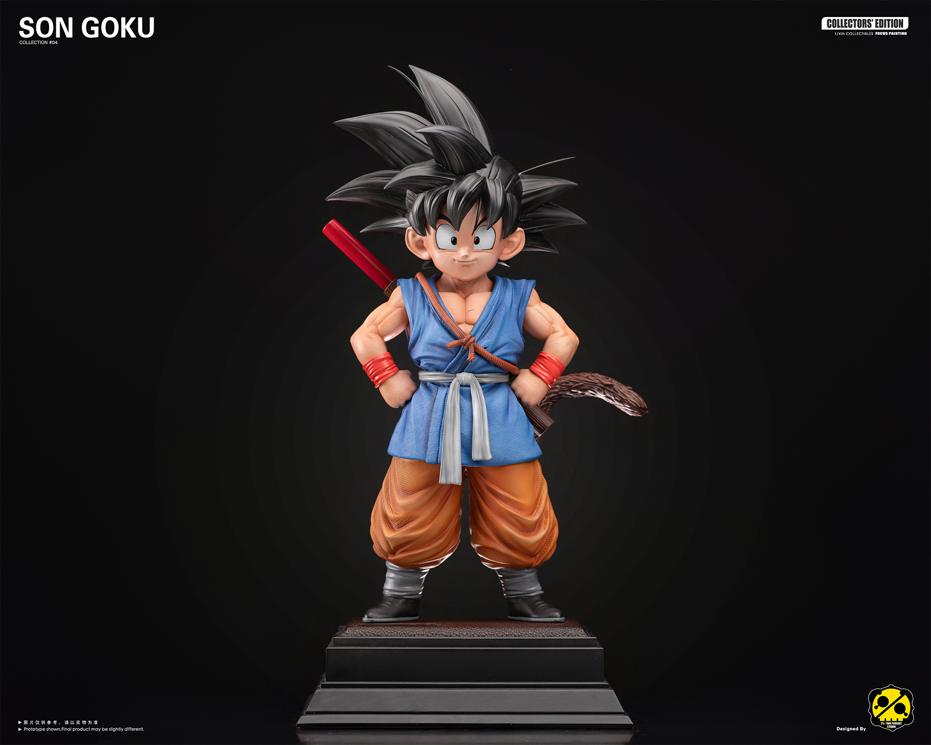 2% Studio - Dragon Ball GT Son Goku