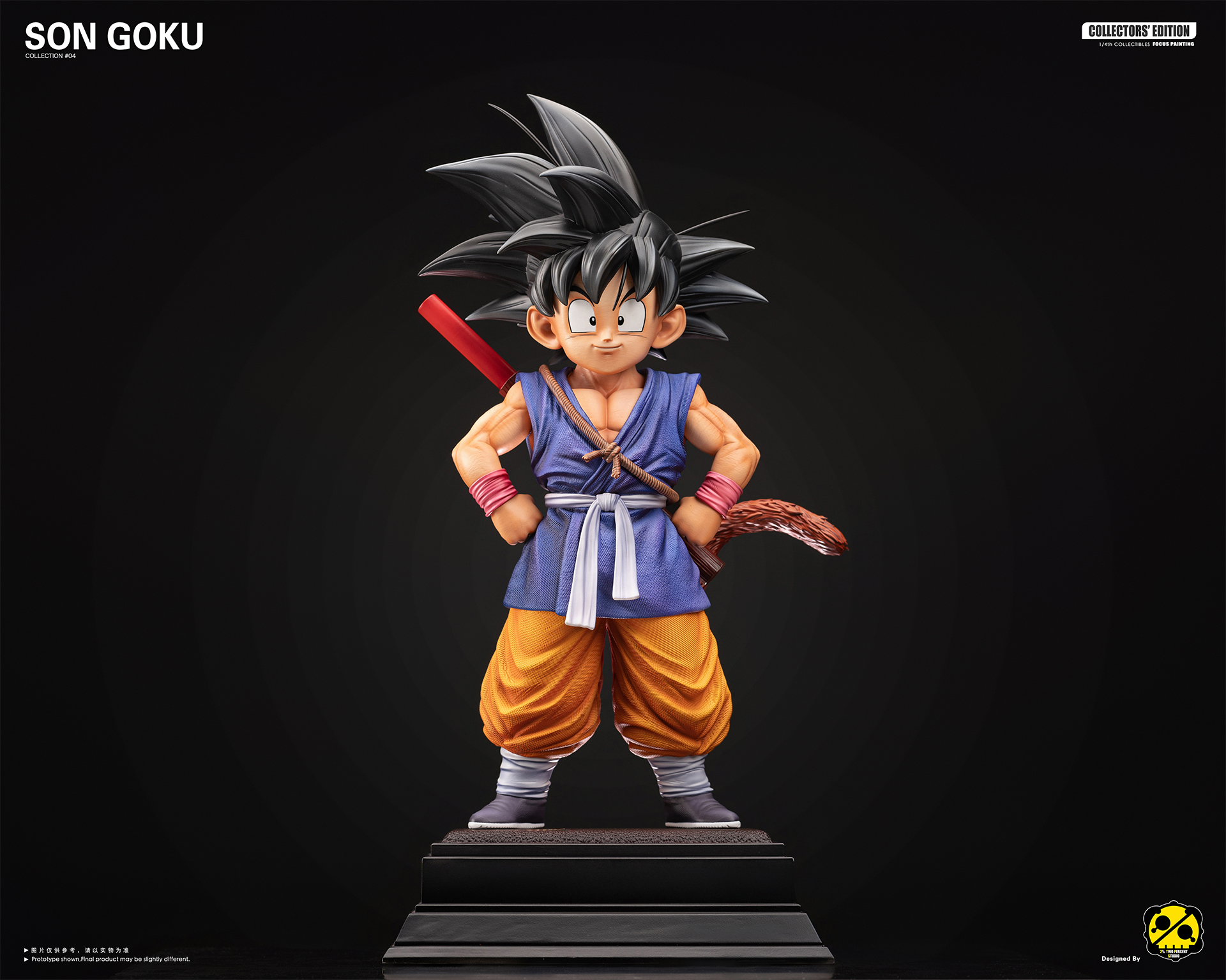 2% Studio - Dragon Ball GT Son Goku