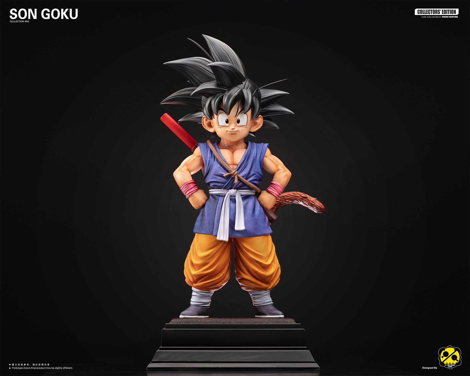 2% Studio - Dragon Ball GT Son Goku