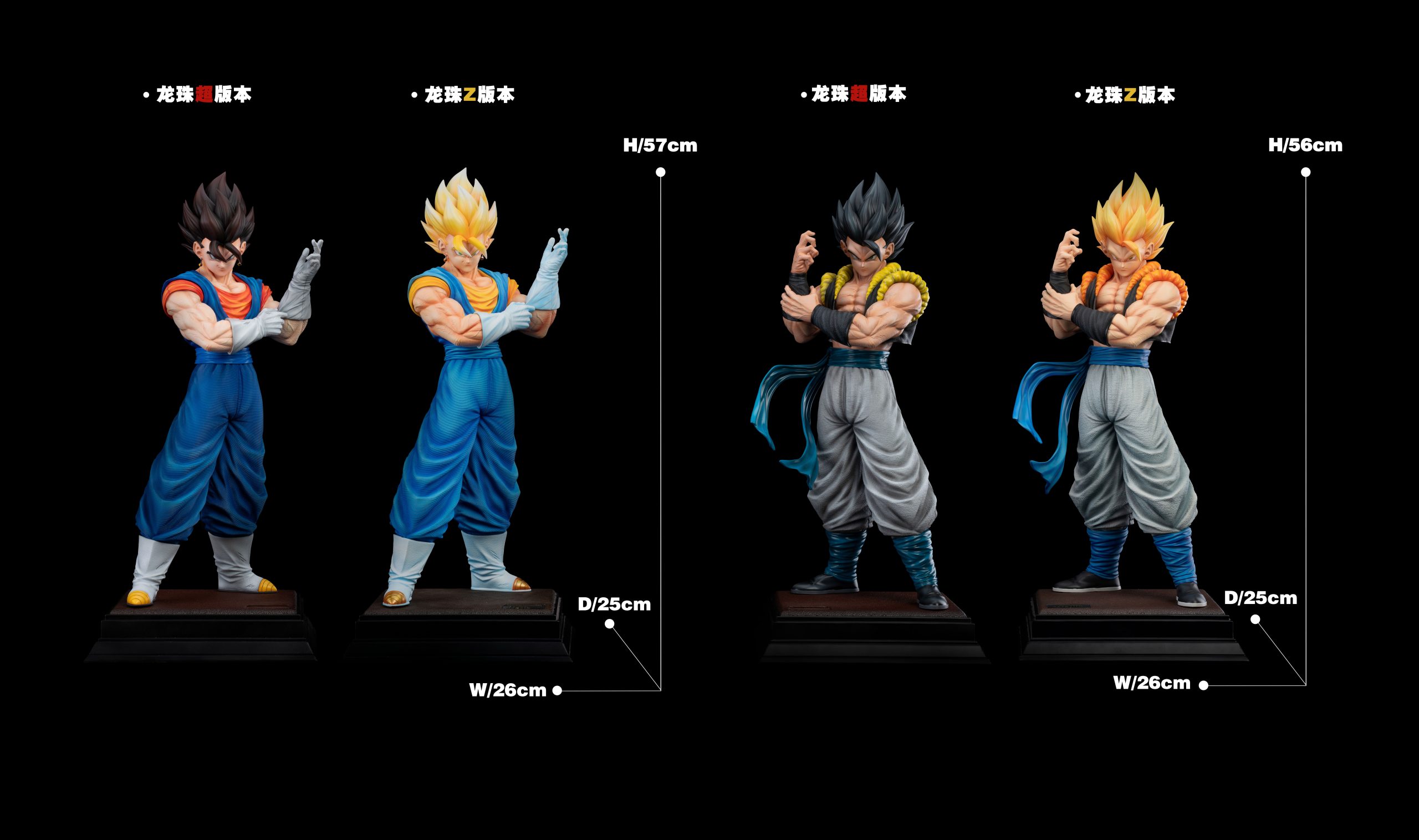2% Studio – Dragon Ball Gogeta & Vegito - elevenGK Anime Collectibles