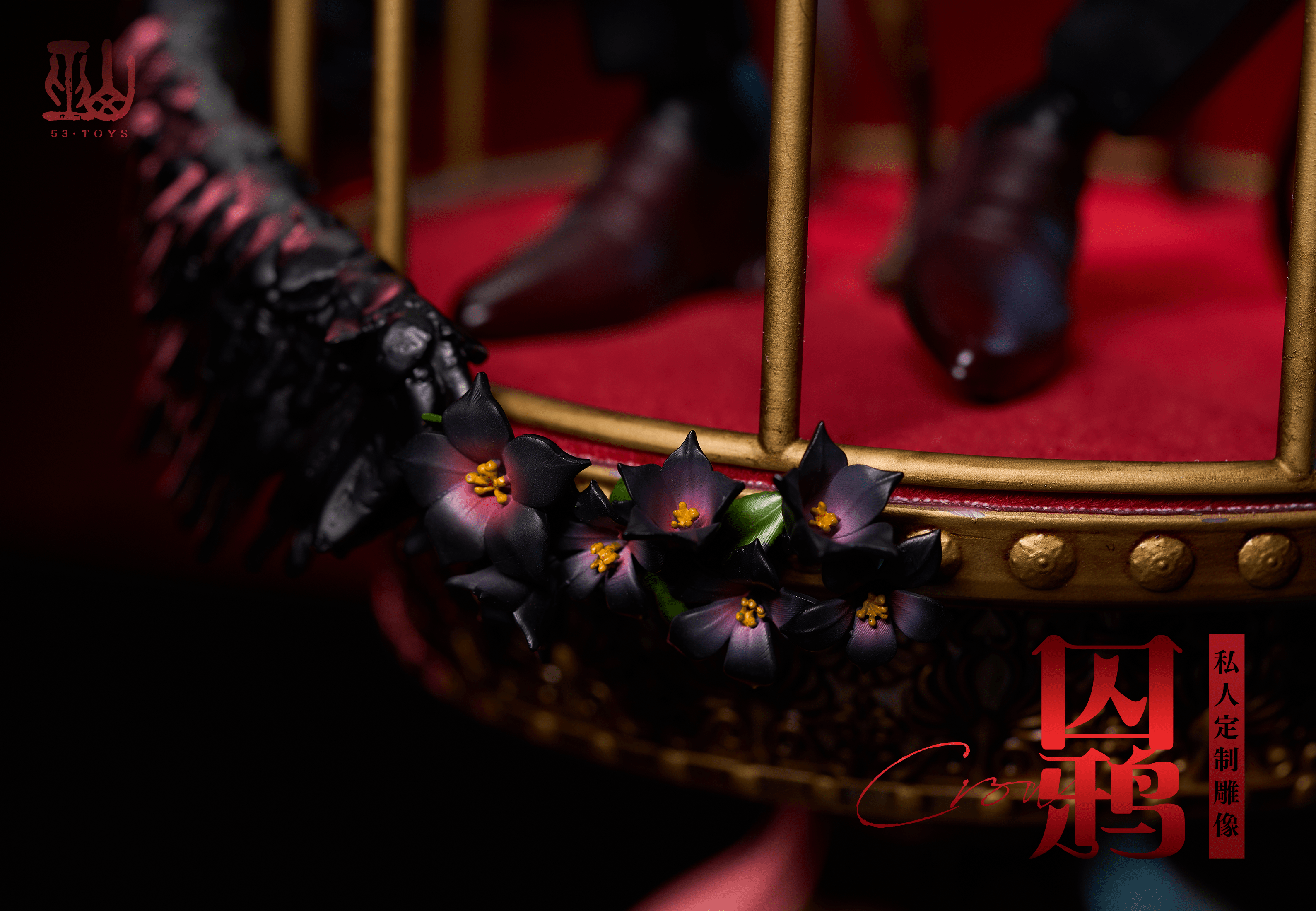 53toys Studio - Love and Deepspace Locked-up Sylus