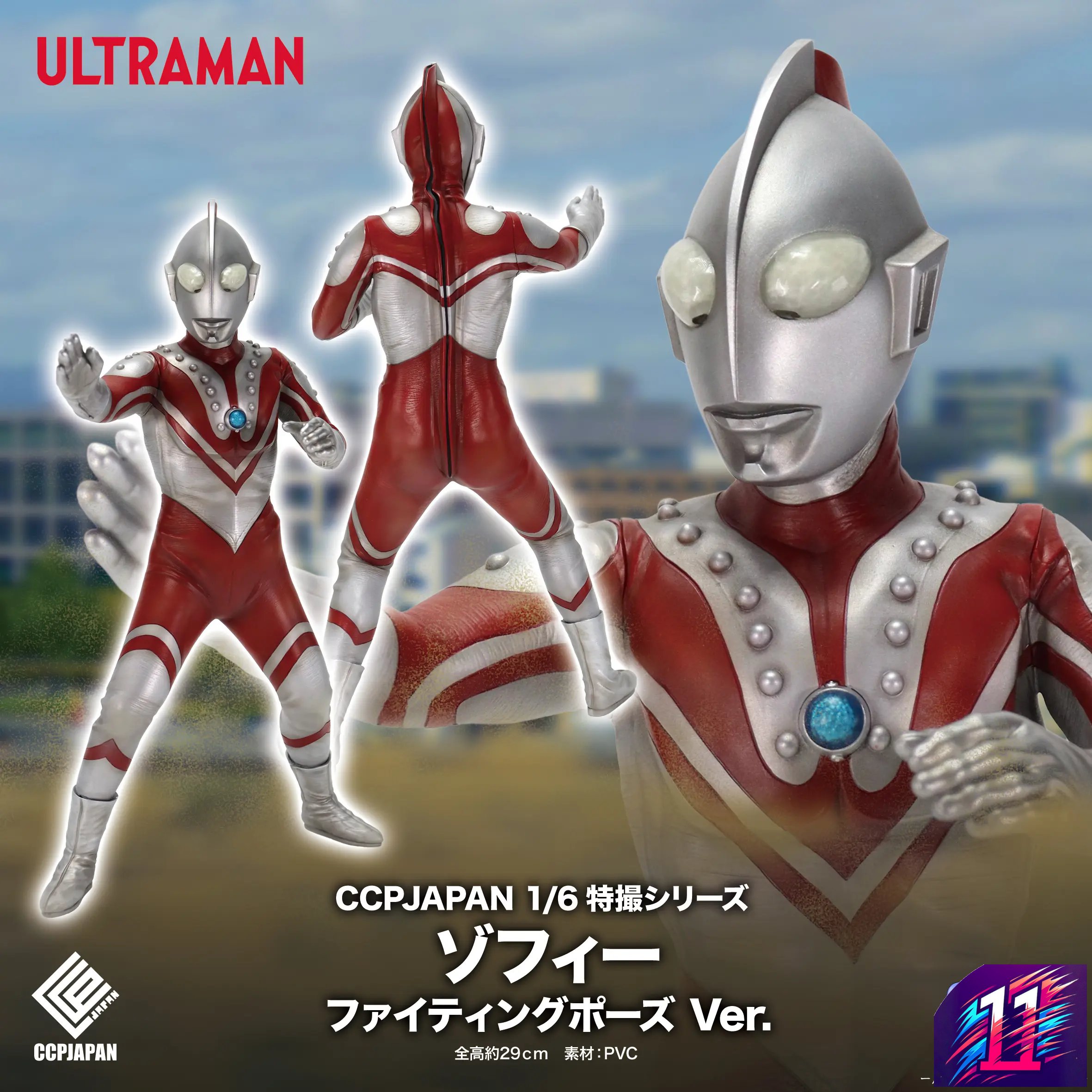 CCP JAPAN - Ultraman Series 1/6 Tokusatsu Series Vol.115 Zoffy Fighting Pose Ver. (Licensed)