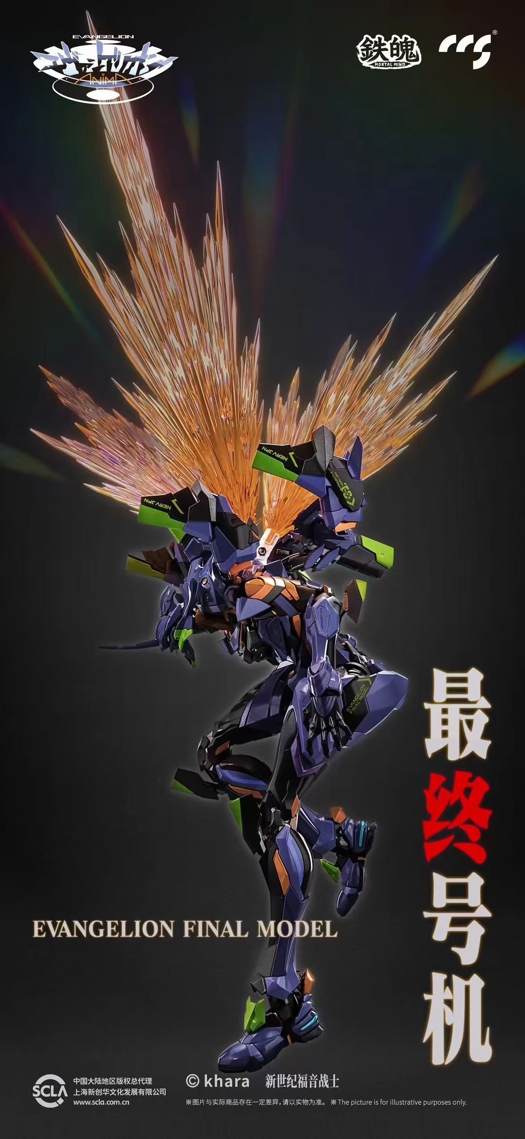 【時間指定不可】 Neon – Studio CCSTOYS Genesis Final Evangelion Evangelion アート・デザイン・音楽