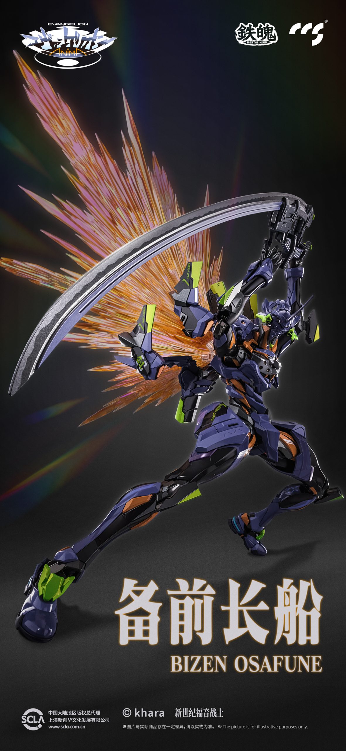 その他 NEON GENESIS EVANGELION L COLLECTION A-14 Zeruel -XX Figure Deluxe Box Neon Genesis Evangelion
