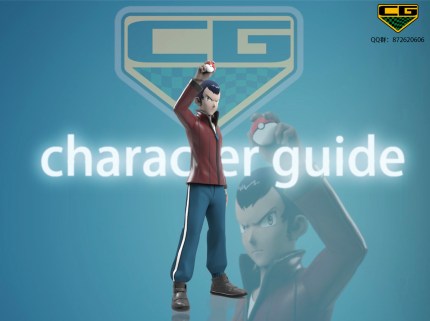CG Studio - Pokémon Petalburg City Gym Leader Norman CG Studio - Pokémon Petalburg City Gym Leader Norman