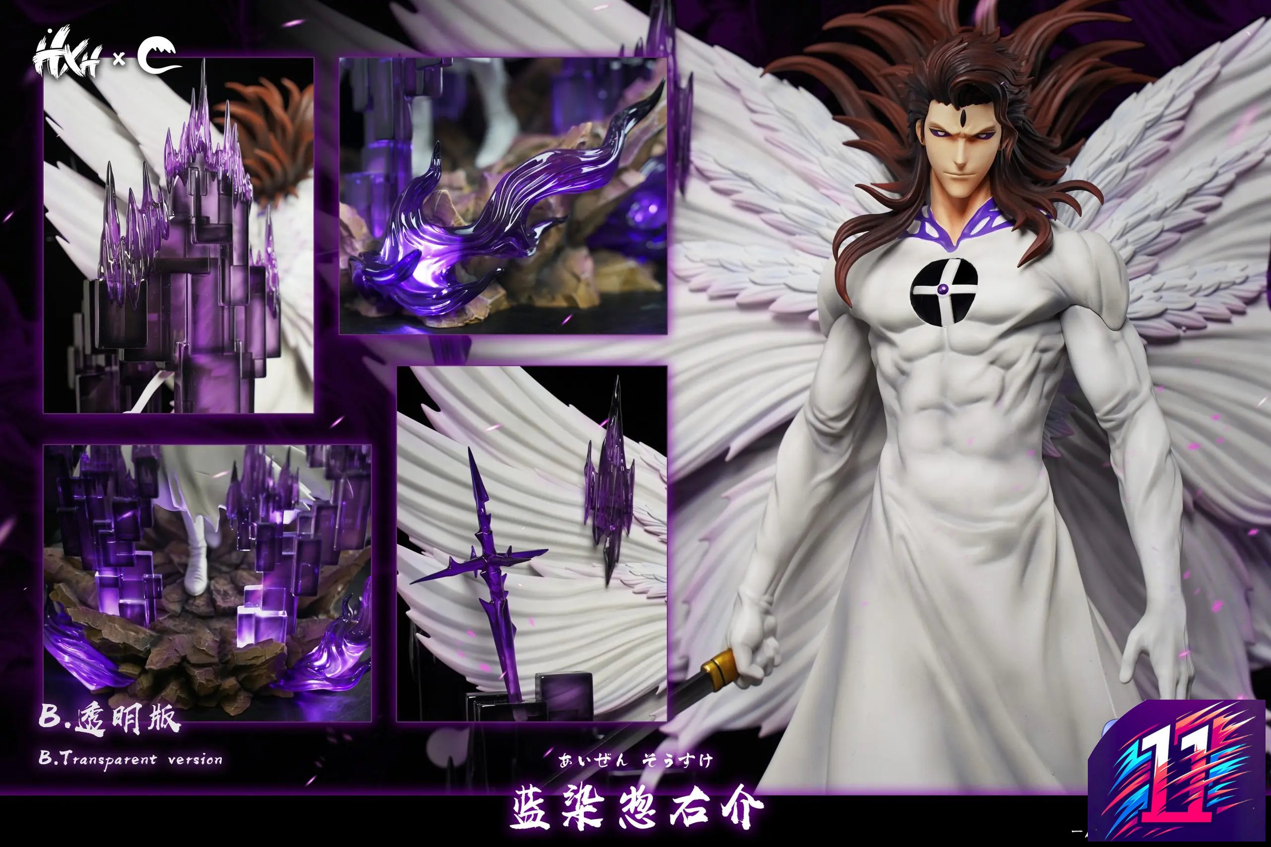 CHENG Studio X HXHENG Studio - Sōsuke Aizen Bleach