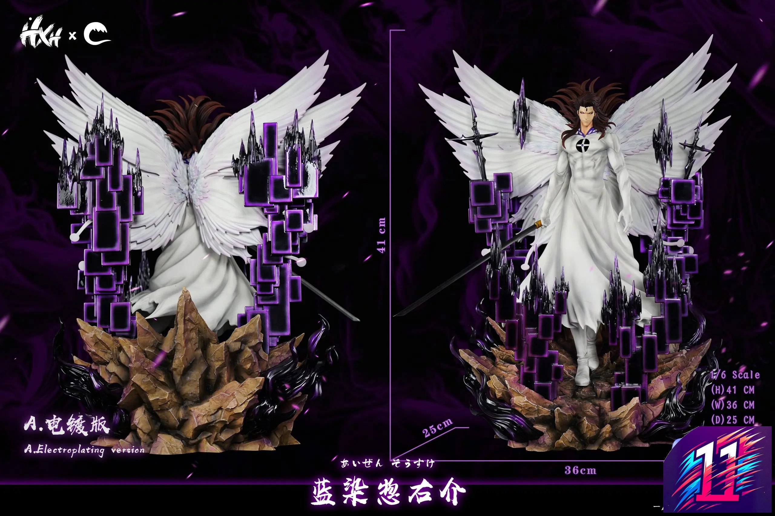 CHENG Studio X HXHENG Studio - Sōsuke Aizen Bleach