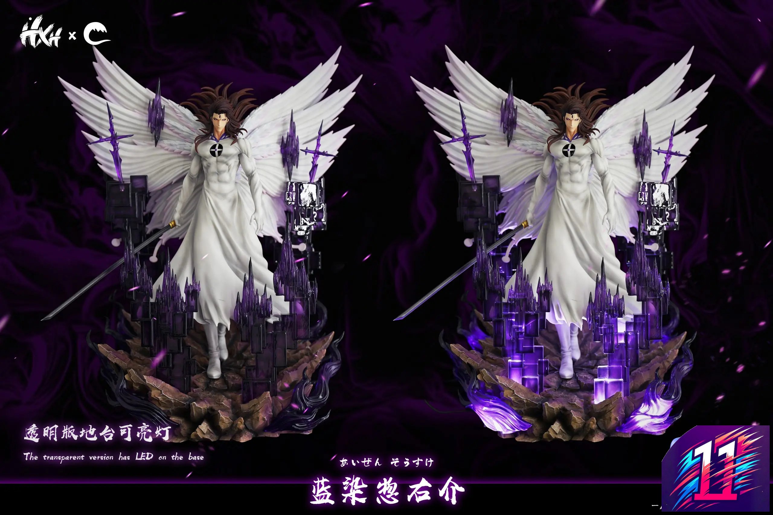 CHENG Studio X HXHENG Studio - Sōsuke Aizen Bleach