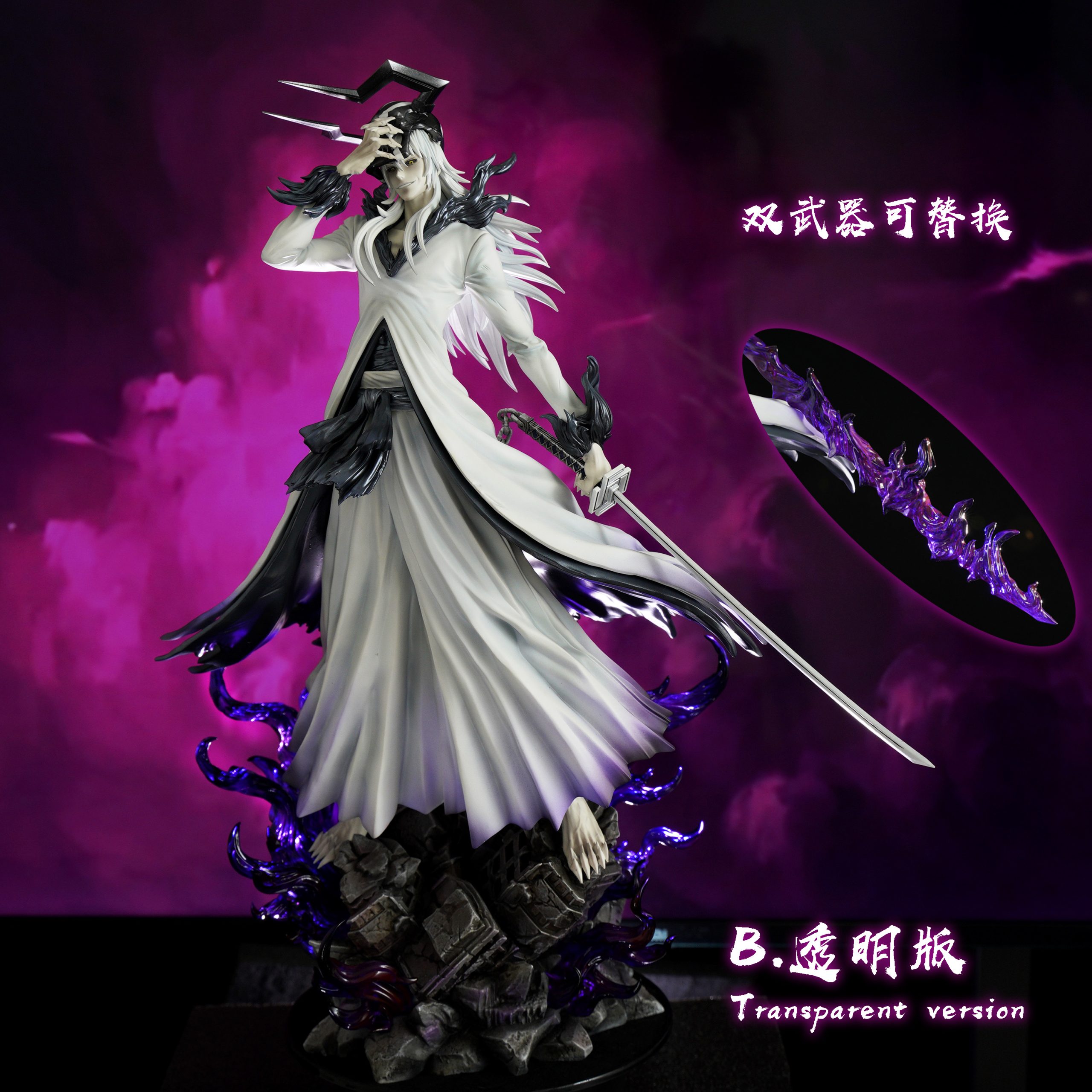 CHENG Studio - BLEACH Zangetsu Cero