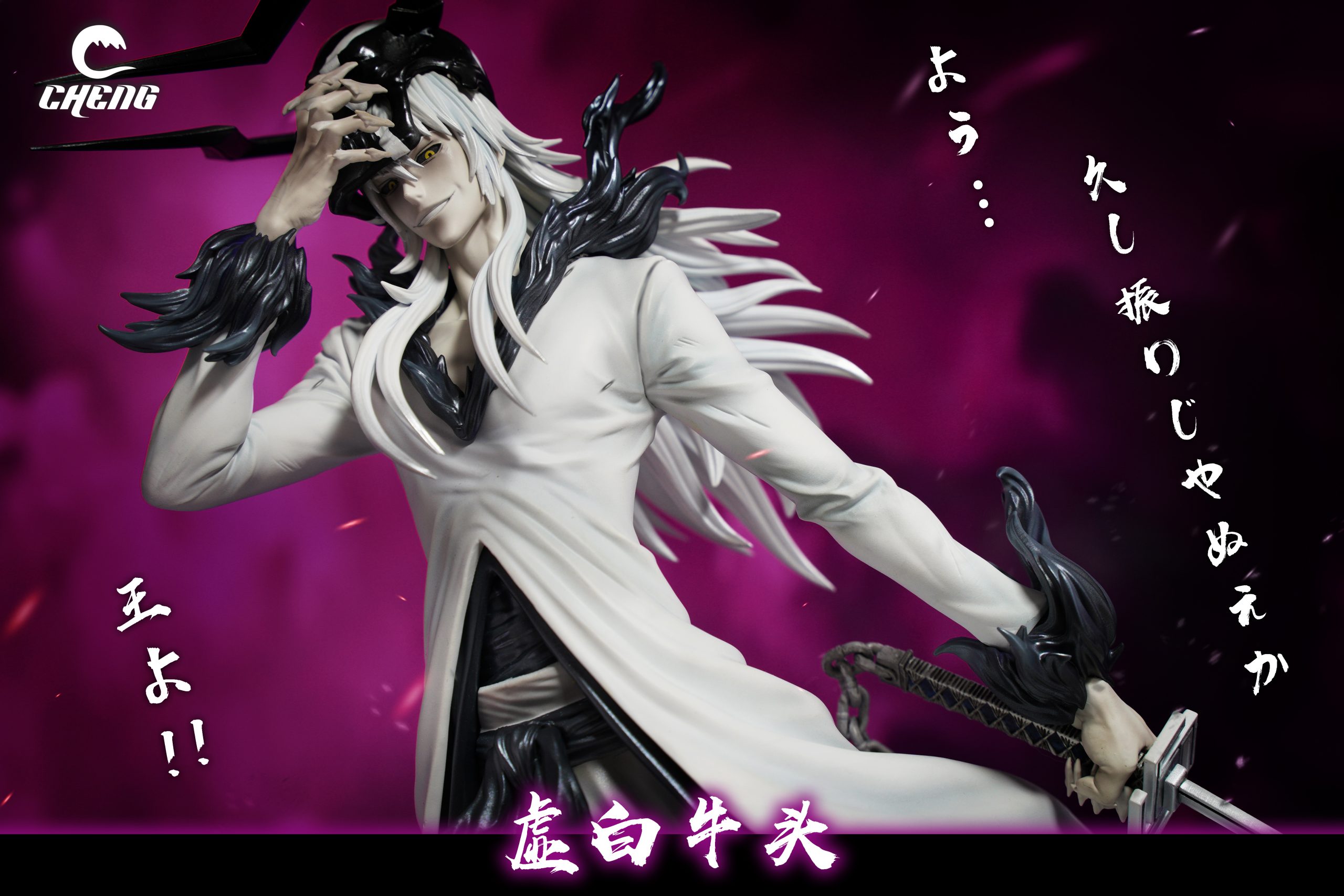CHENG Studio - BLEACH Zangetsu Cero