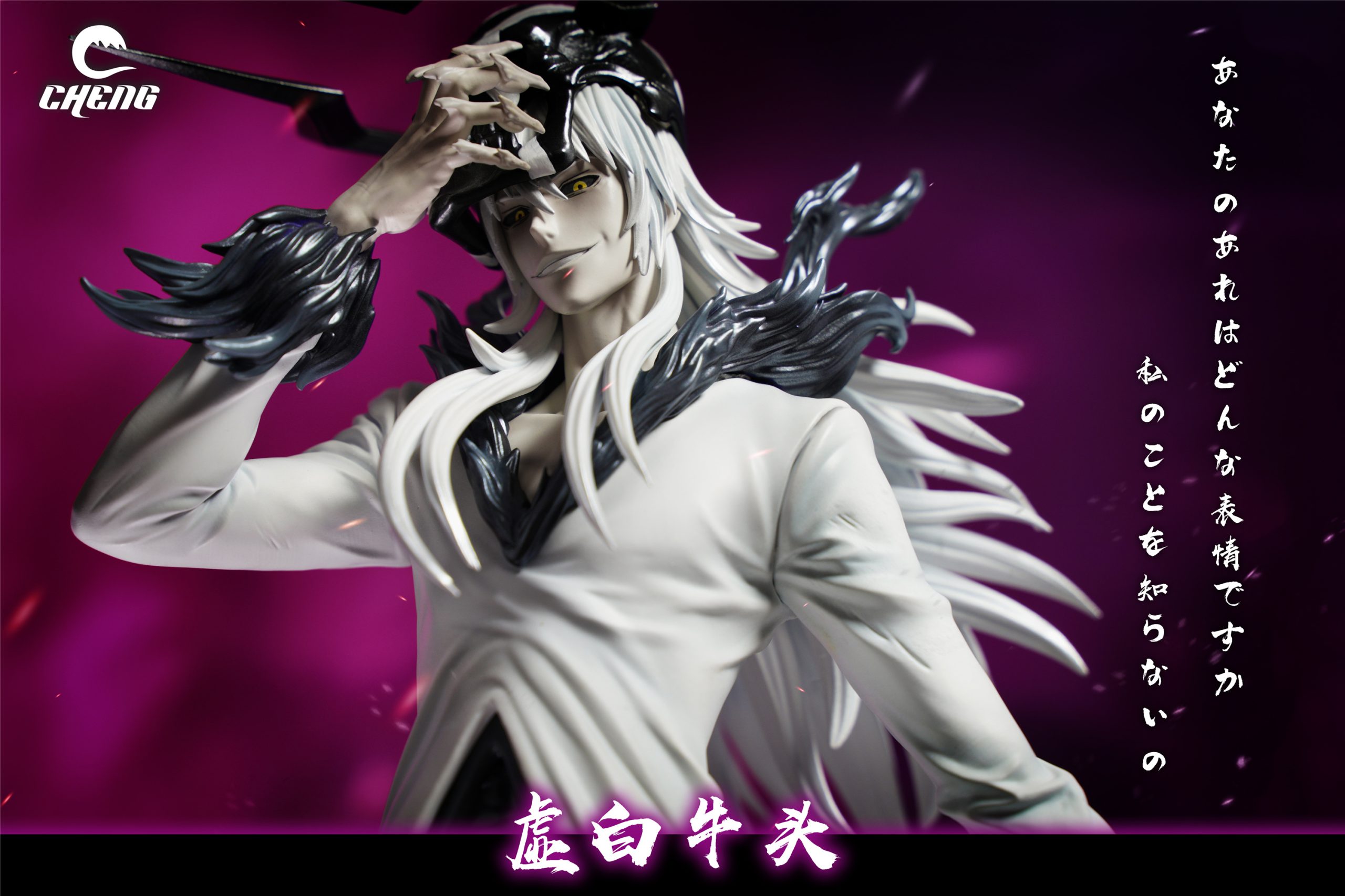 ＢＬＥＡＣＨ Amazon.com: S2625 Anime Bleach ICHIMARU Gin Zanpakuto Silver