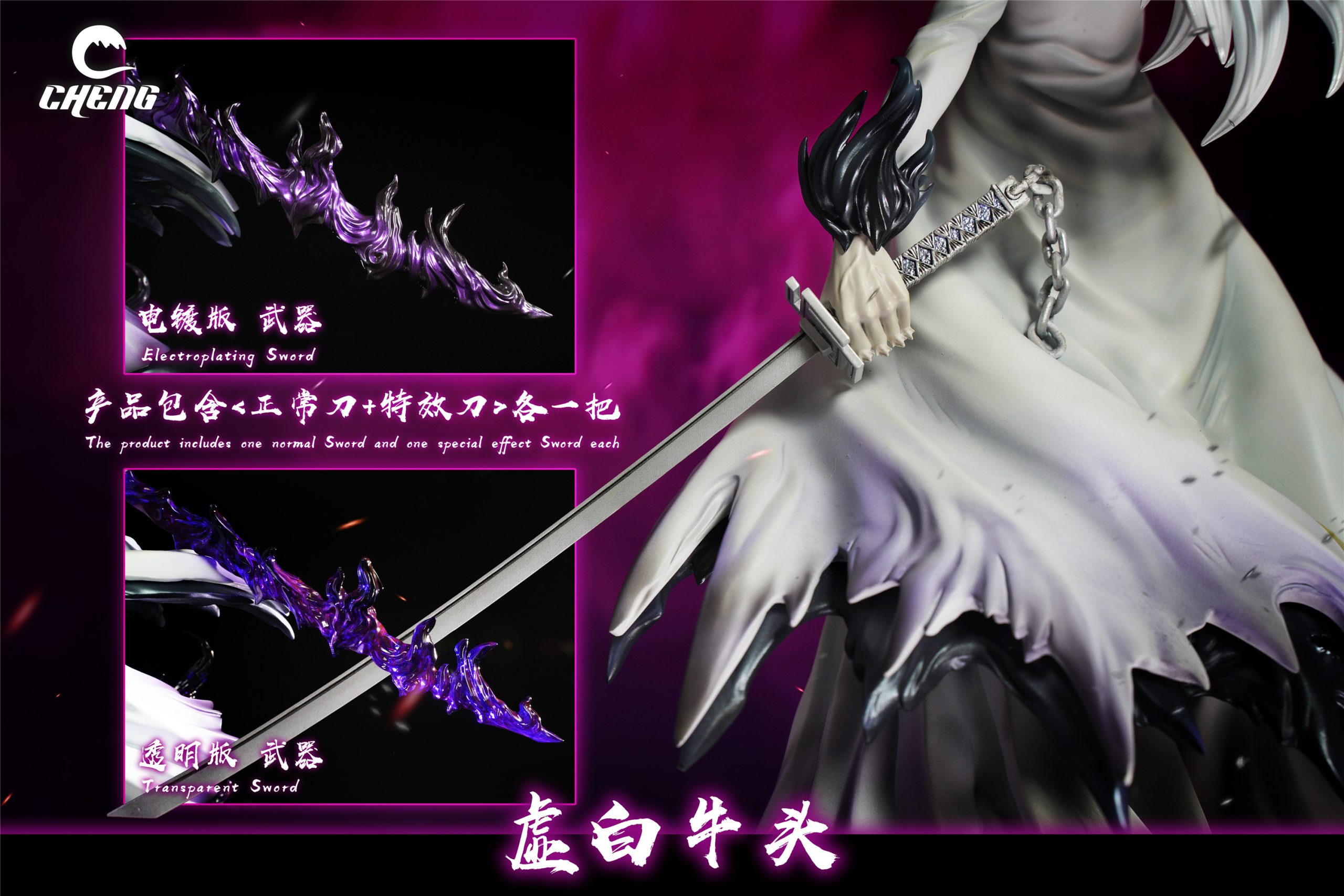 CHENG Studio - BLEACH Zangetsu Cero