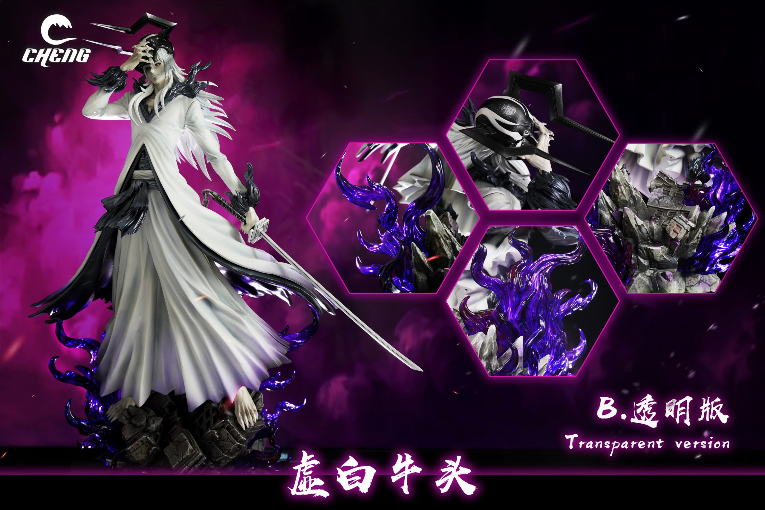 CHENG Studio - BLEACH Zangetsu Cero