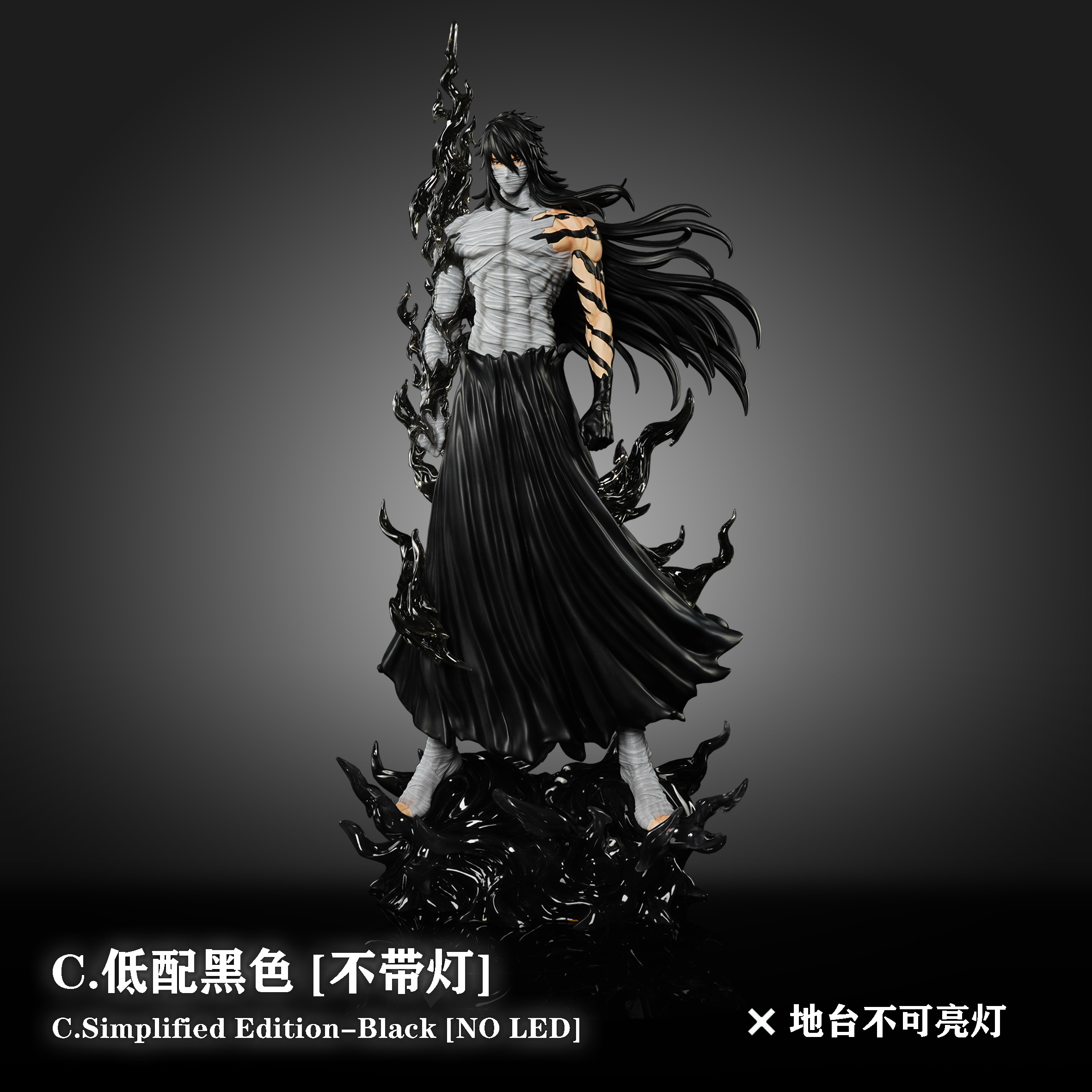 CHENG Studio - BLEACH Zangetsu Ichigo Kurosaki 3.0
