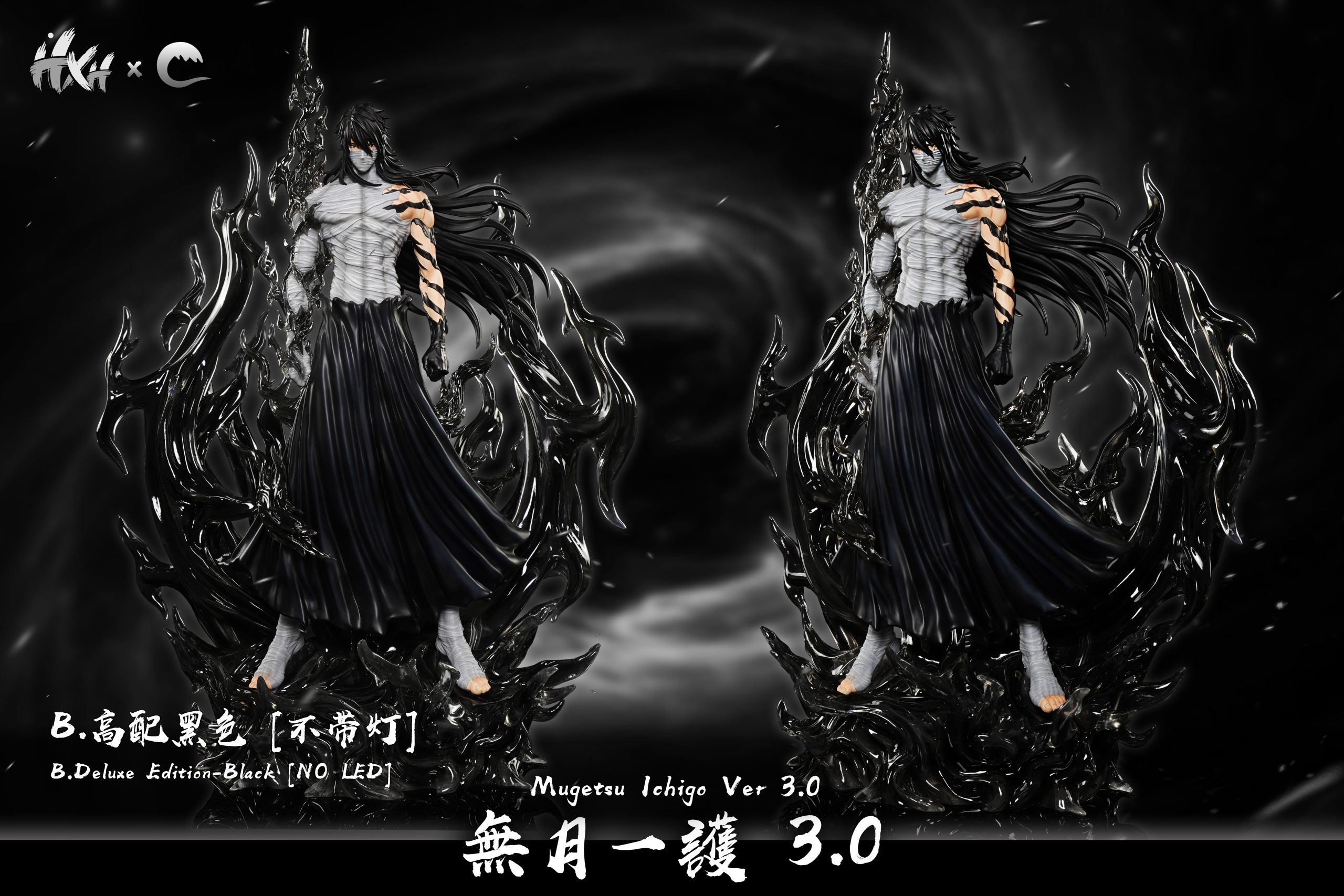CHENG Studio - BLEACH Zangetsu Ichigo Kurosaki 3.0