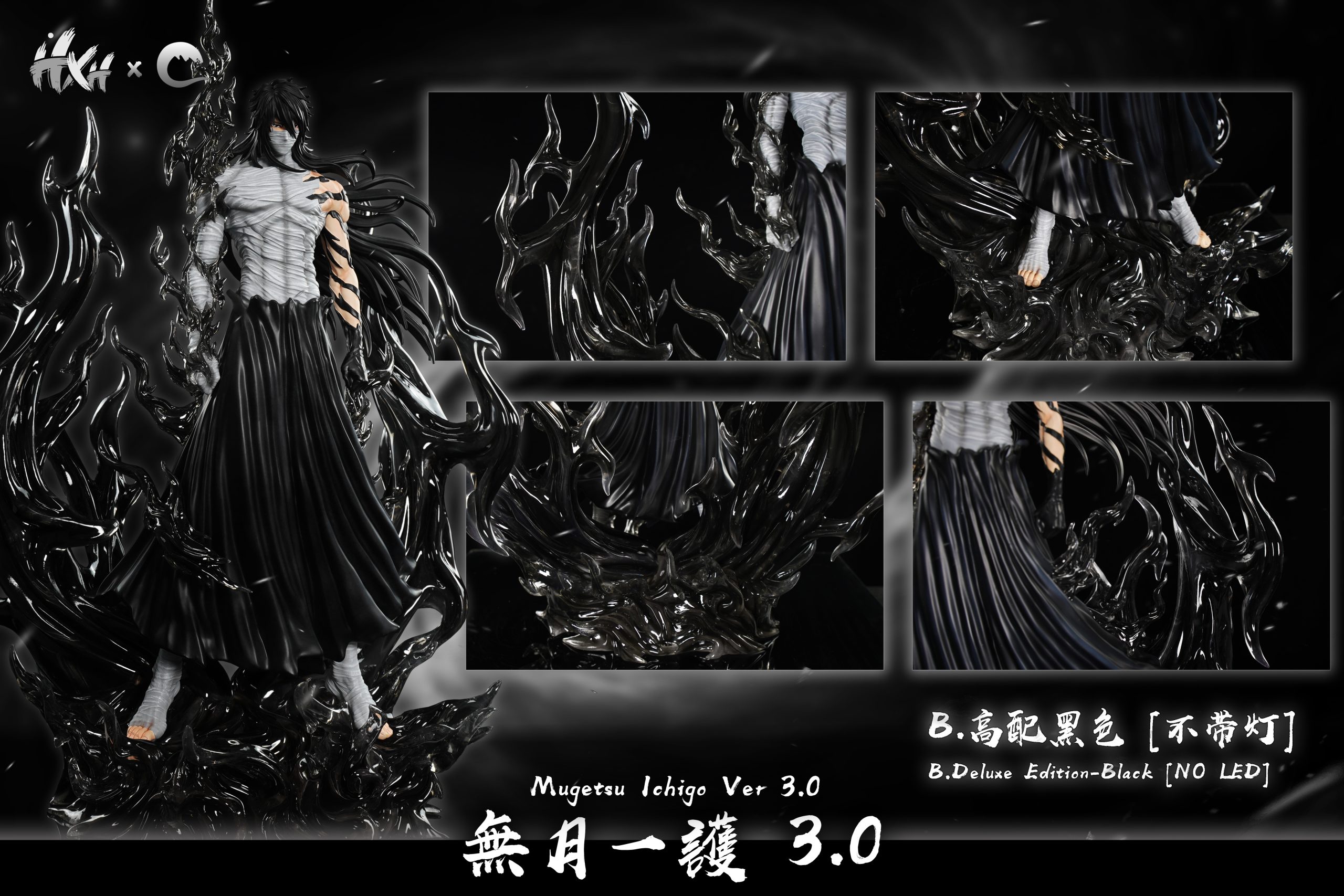 CHENG Studio - BLEACH Zangetsu Ichigo Kurosaki 3.0