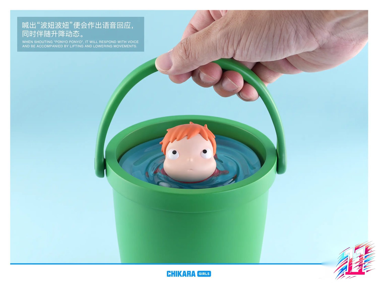 CHIKARA Studio - Desktop Series 1/1 Ponyo in a Bucket Ponyo on the Cliff