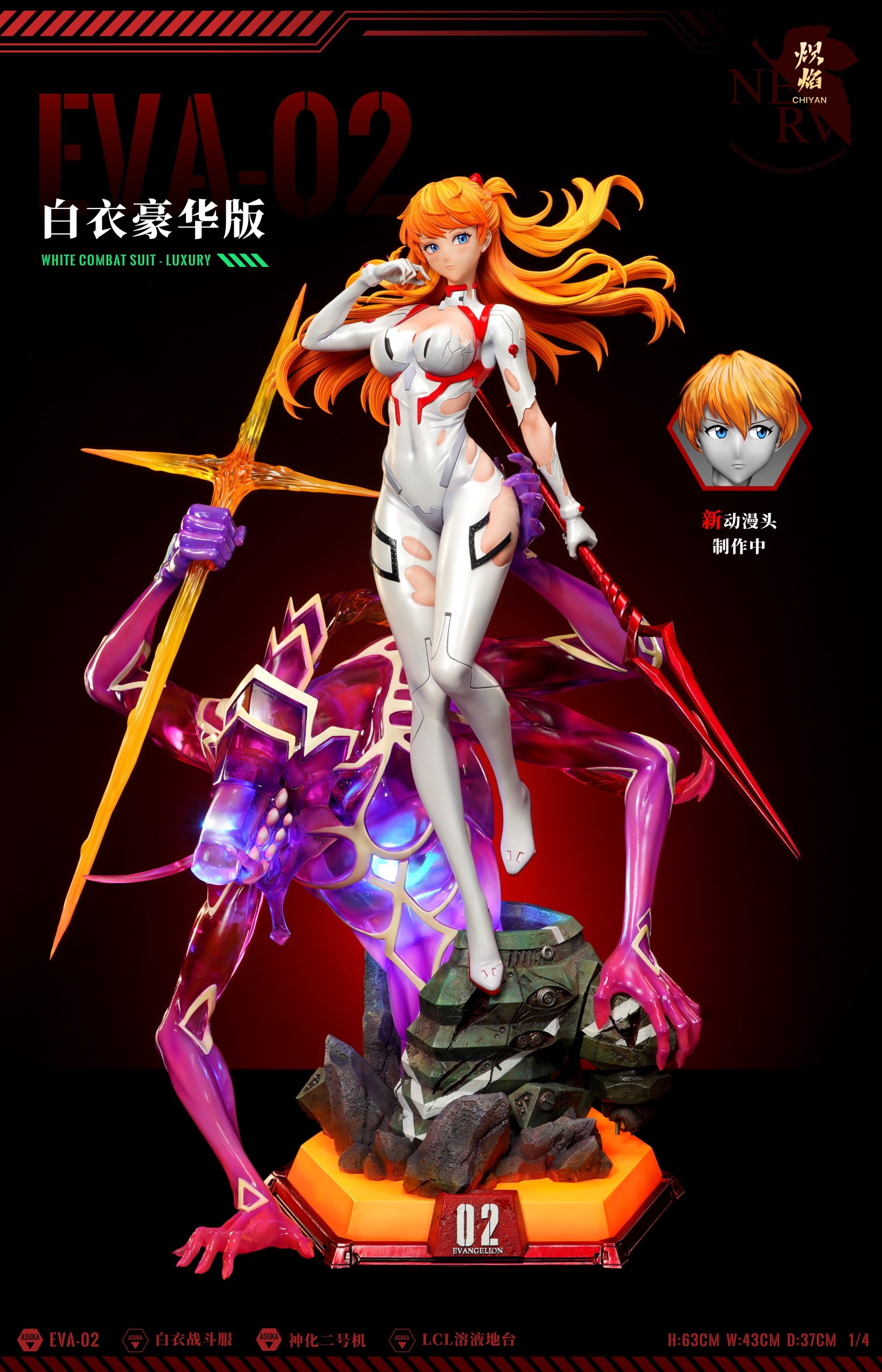 CHIYAN Studio - Neon Genesis Evangelion Soryu Asuka Langley