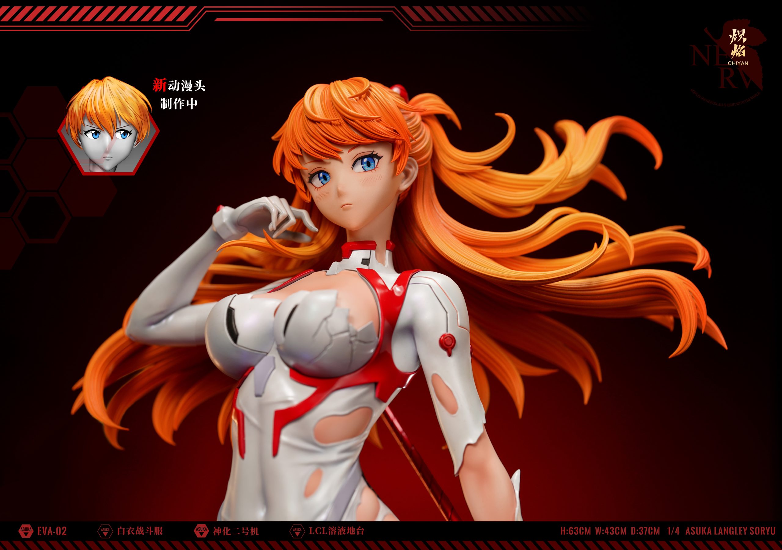 CHIYAN Studio - Neon Genesis Evangelion Soryu Asuka Langley