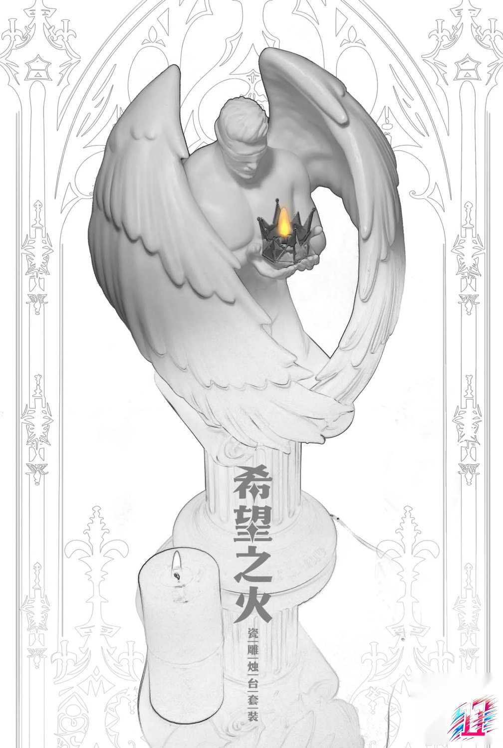 CHOC STUDIO - HOPE PORCELAIN CARVED CANDLE HOLDER SET (Licensed)