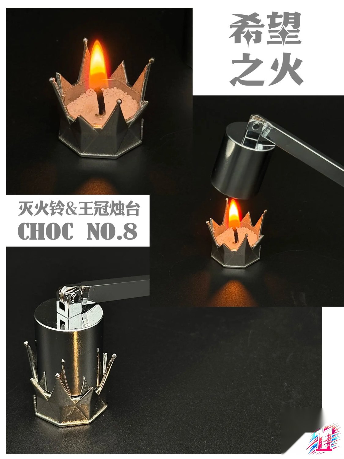 CHOC STUDIO - HOPE PORCELAIN CARVED CANDLE HOLDER SET (Licensed)
