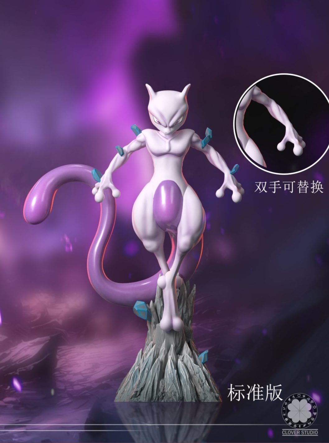 CLOVER Studio - Pokémon Mewtwo