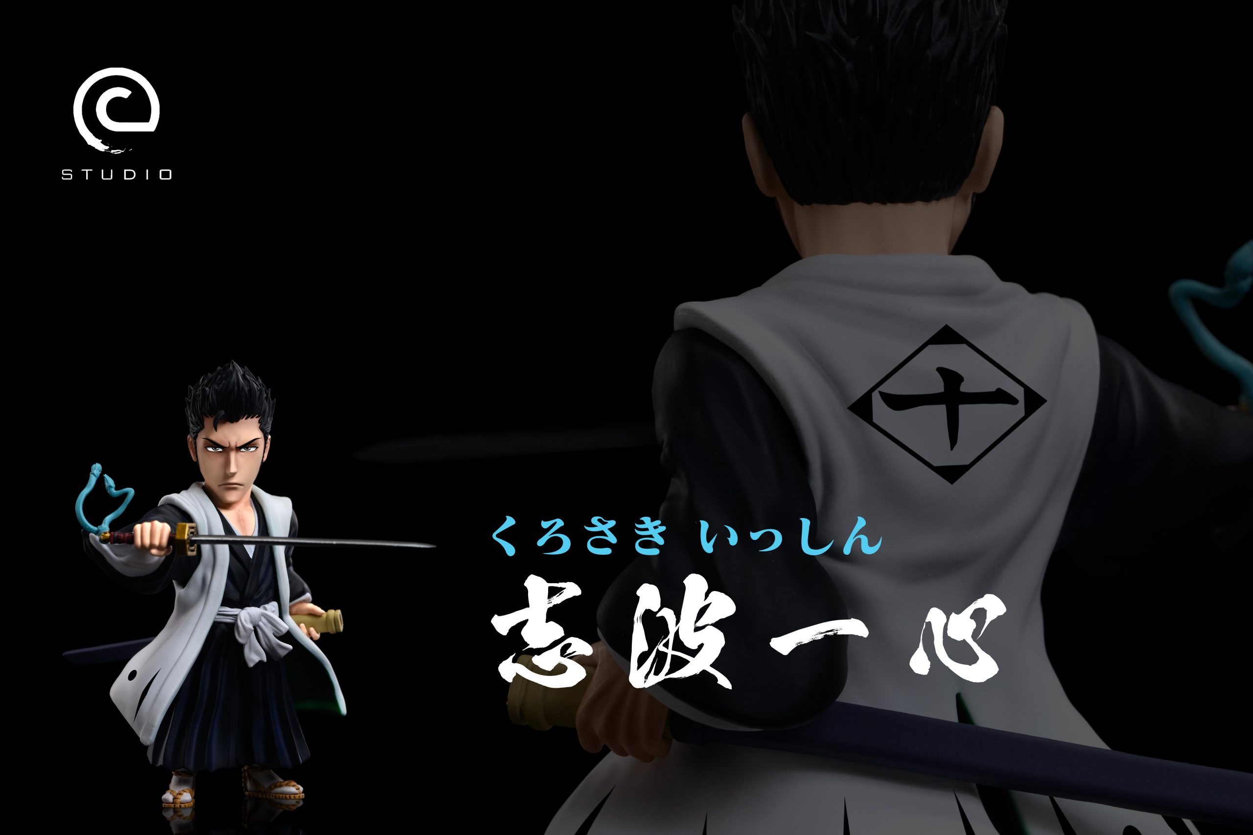 C Studio - BLEACH 10 Team leader kurosaki Isshin
