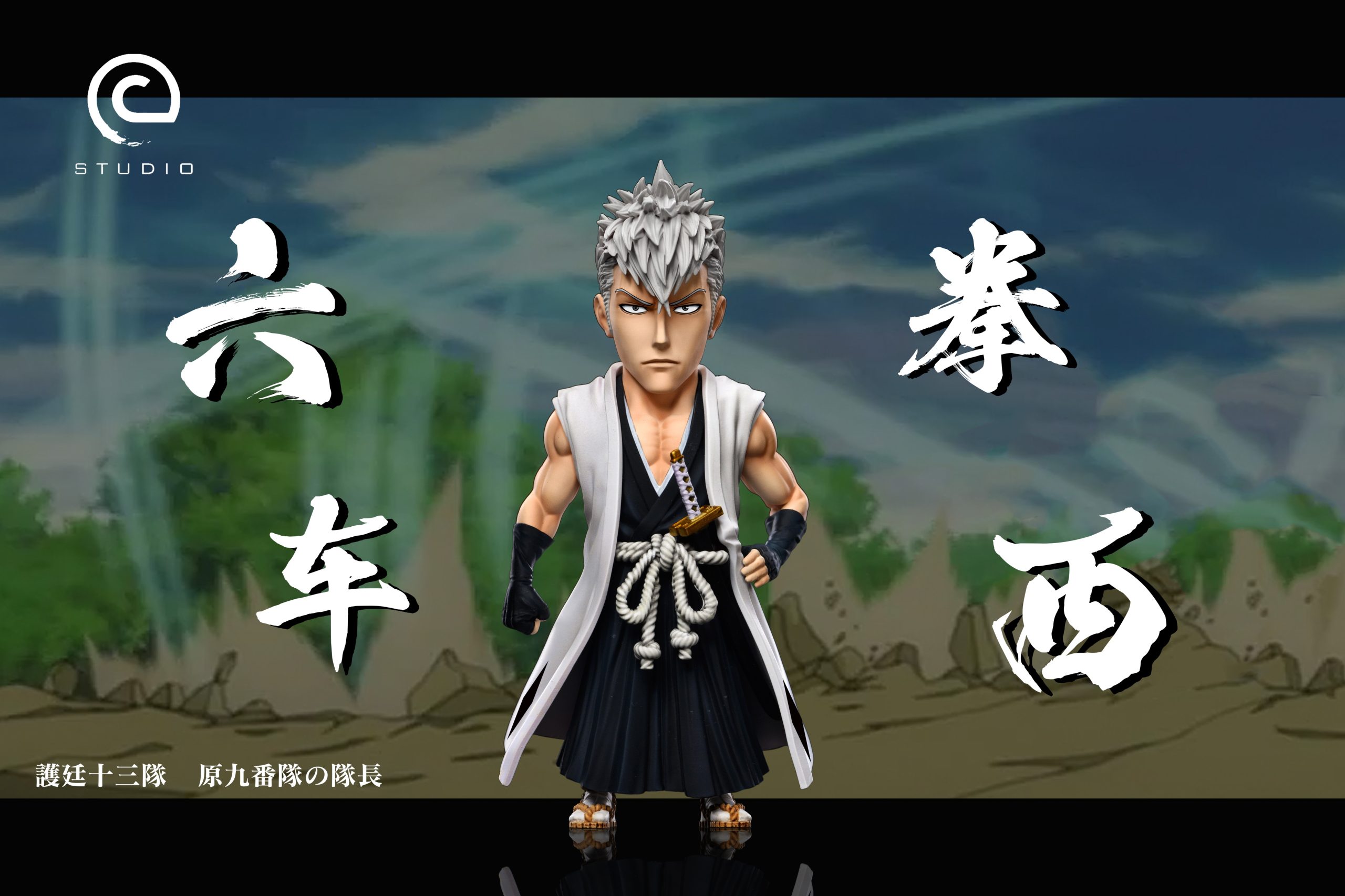 C Studio - BLEACH 9th Division Captain Kensei Muguruma