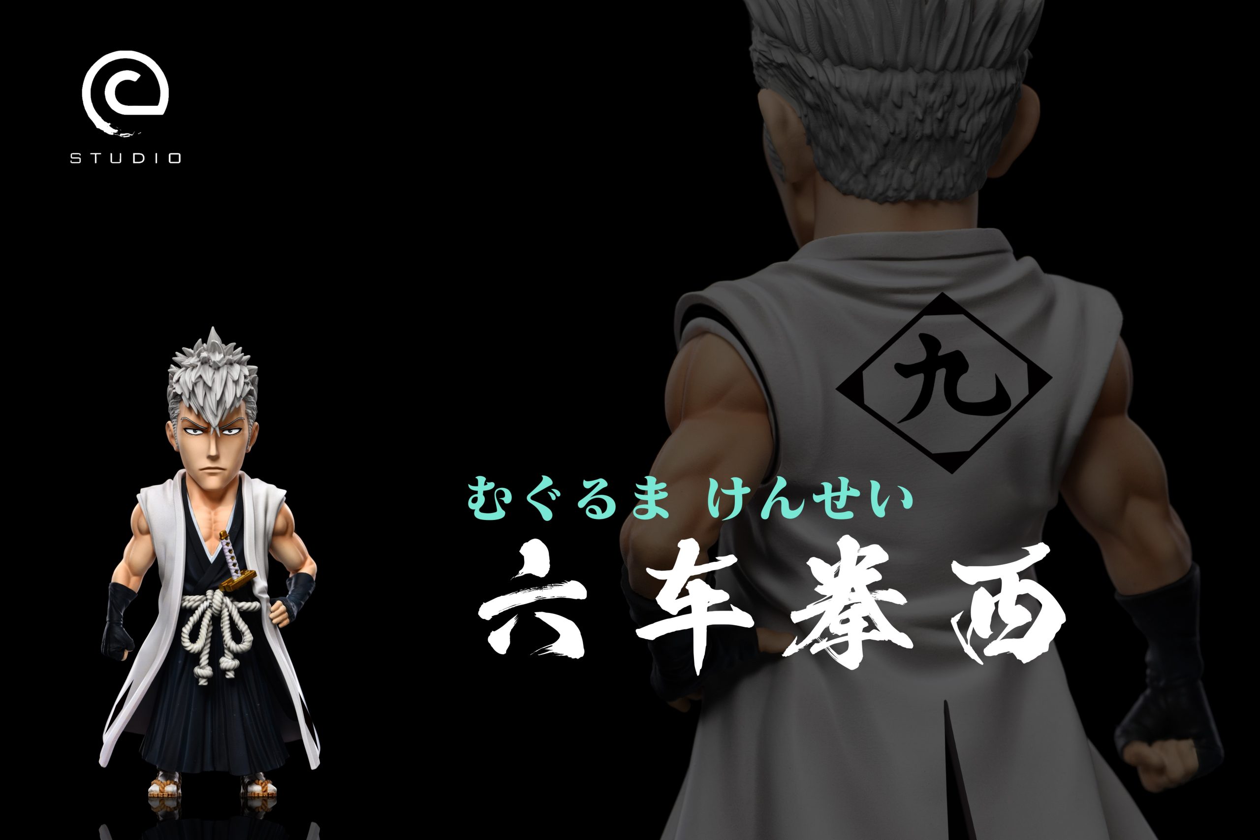 C Studio - BLEACH 9th Division Captain Kensei Muguruma
