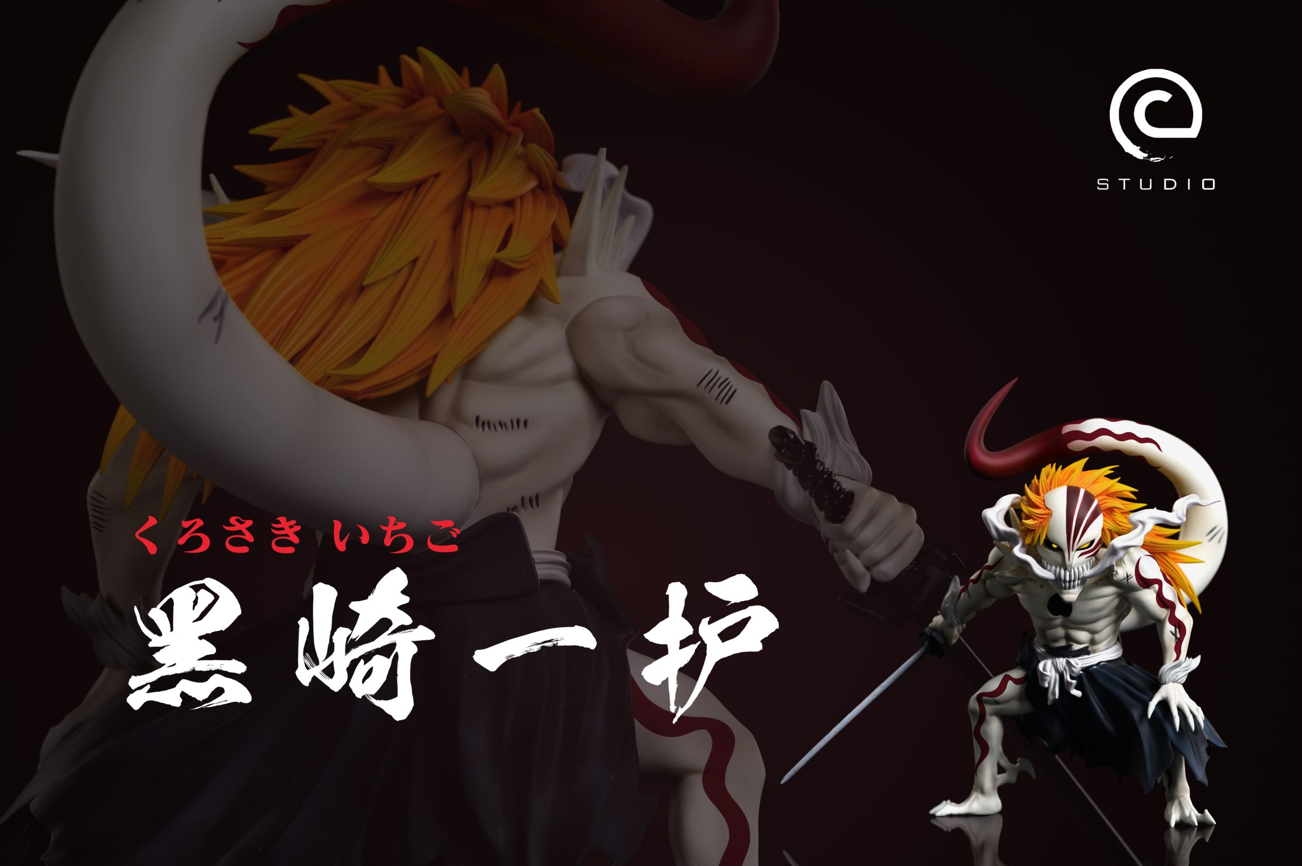 C Studio – BLEACH Hollowfication Ichigo Kurosaki - elevenGK