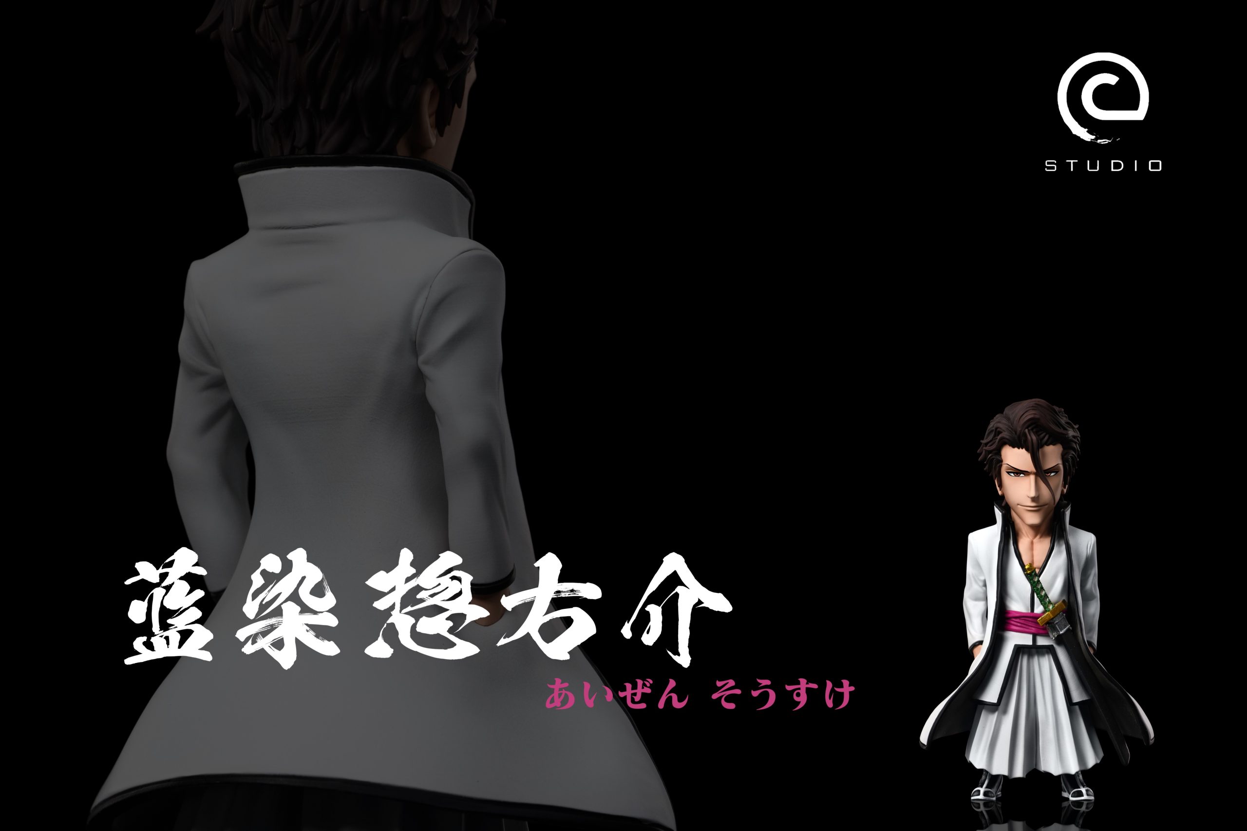 C Studio - BLEACH Hueco Mundo Three Kings Series: Sōsuke Aizen